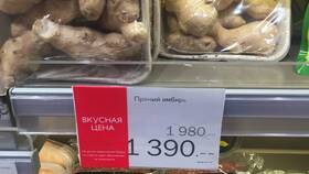 Азбука Вкуса на Красной Пресне: отзывы покупателей в Аскона