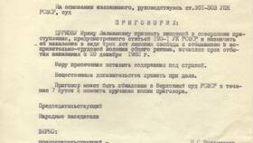 Чем отличается ограничение свободы от ареста в Аскона