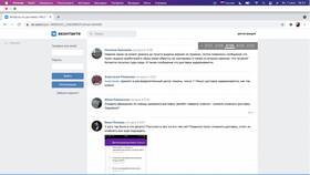 Что делать если на Wildberries задерживается доставка в Аскона