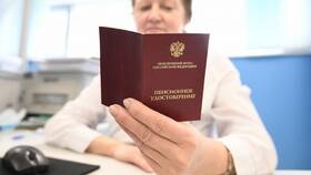 Что необходимо для получения страховой пенсии в Аскона