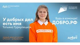 Что обозначает слово 