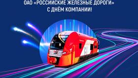 Что такое абонемент в РЖД в Аскона