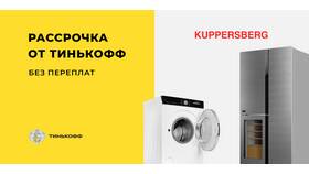 Что такое рассрочка на машину в Аскона