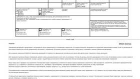Что такое таможенная декларация на товары в Аскона