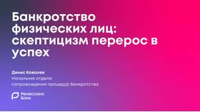 Что такое вклады физических лиц в банке в Аскона