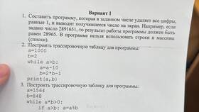 Что выводит результаты работы на экран в Аскона