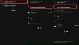 Что значит цена с WB кошельком в Аскона
