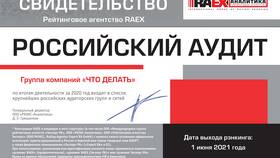 Что значит консалтинговые услуги в Аскона