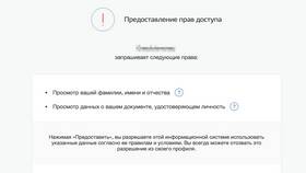 Что значит регистрация аккаунта в Аскона