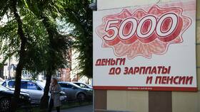 До Зарплаты - что это за организация в Аскона