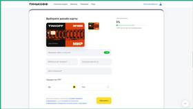Где найти игры в Тинькофф в Аскона