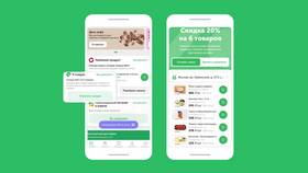 График работы сотрудников торгового зала ВкусВилл в Аскона