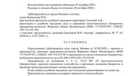 Ходатайствую по существу заявления: что значит в Аскона