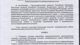 ИПГУ в платежных системах: что это такое в Аскона
