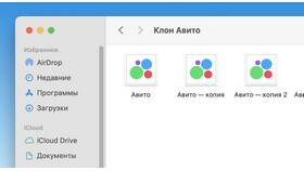 Как бесплатно позвонить в поддержку Авито в Аскона