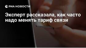 Как часто можно менять тарифные планы у операторов связи в Аскона