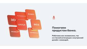 Как интегрировать банковские сервисы на сайт в Аскона