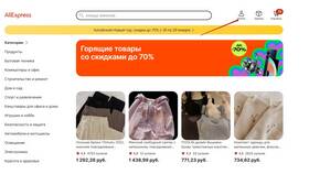 Как использовать AliExpress для покупок в Аскона