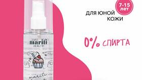 Как использовать тоник для лица в Аскона