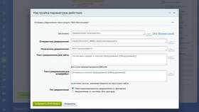 Как изменить ход событий или процесса в Аскона