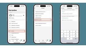 Как изменить клавиатуру в WhatsApp на телефоне в Аскона