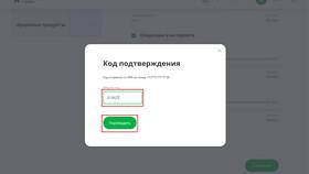 Как изменить лимит по карте или счету в Аскона