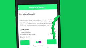 Как изменить персональные данные в Мегафоне в Аскона