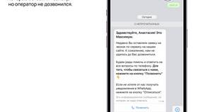 Как много уведомлений мы получаем в Аскона