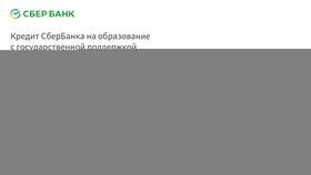 Как можно оформить карту или услуги Сбербанка в Аскона