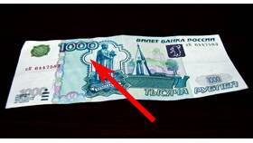 Как назвать валюту в игре в Аскона