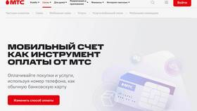 Как обновить тариф на МотИве: комбинации и способы в Аскона