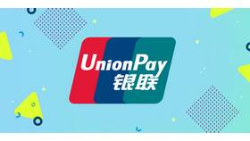 Как оформить карту UnionPay в Россельхозбанке в Аскона