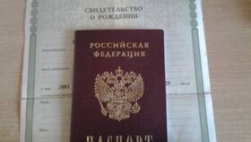 Как оформить паспорт в 14 лет в Аскона