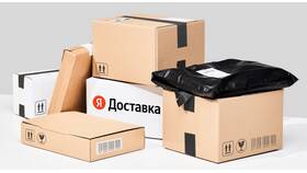 Как оформить посылку на Яндекс Маркете в Аскона