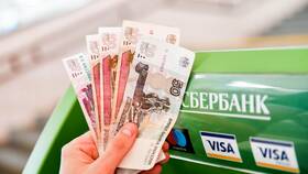 Как оплатить госпошлину в Сбербанке в Аскона