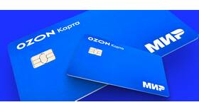 Как оплатить заказ через Ozon Карту в Аскона