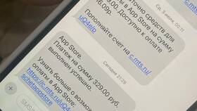 Как отключить App Store на МТС в Аскона