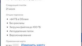 Как отключить подписку через Альфа-Банк в Аскона