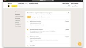 Как отключить скрытый номер на Билайн в Аскона