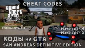 Как открыть карту в GTA с помощью джойстика в Аскона