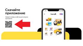 Как отменить заказ еды в Яндекс Go в Аскона