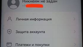 Как отвязать номер телефона от аккаунта Google в Аскона