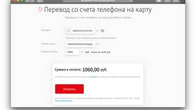Как перевести деньги на карту Сбербанка в Аскона
