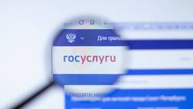 Как перевести пенсию в Сбербанк через Госуслуги в Аскона