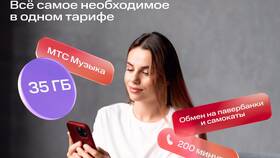 Как подключить SIM-карту МТС к телефону в Аскона