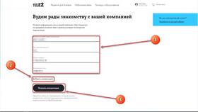 Как поговорить с оператором Теле2 в Аскона