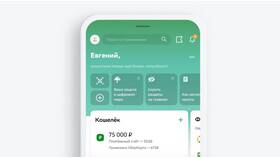 Как получить реквизиты карты Сбербанка через банкомат в Аскона