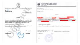 Как получить справку 2-НДФЛ для ИП в Аскона