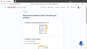 Как получить справку самозанятого через Госуслуги в Аскона