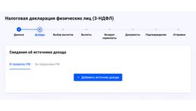 Как получить возврат средств за медицинские услуги в Аскона